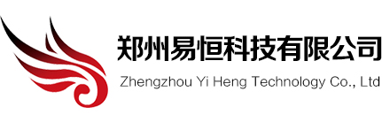 鄭州易恒科技有限公司logo